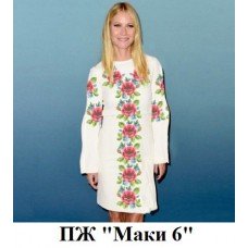 ПЖ "Маки 6"