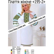 ПЖ "195-2" ПЖ "195-2"