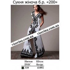 ПЖ "200" ПЖ "200"