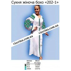 ПЖ "202-1" ПЖ "202-1"