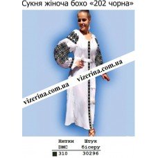 ПЖ "202 чорна" ПЖ "202 чорна"