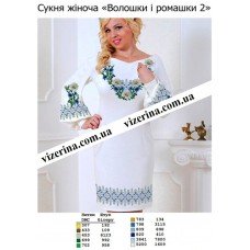 ПЖ "Волошки і ромашки 2" ПЖ "Волошки і ромашки 2"