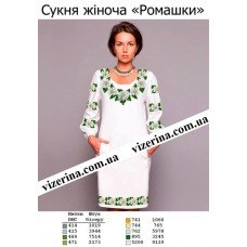 ПЖ "Ромашки" ПЖ "Ромашки"