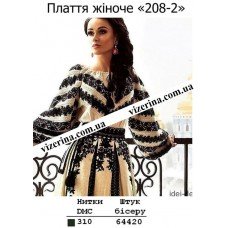 ПЖ "208-2" ПЖ "208-2"