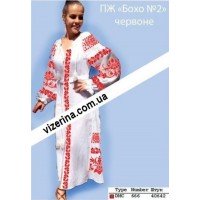 ПЖ "Бохо №2" червоне