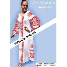 ПЖ "Бохо №2" червоне