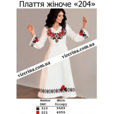 ПЖ "204" ПЖ "204"