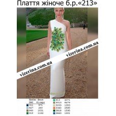 ПЖ "213" ПЖ "213"