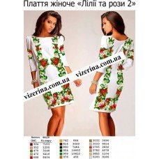 ПЖ "Лілії та рози 2" ПЖ "Лілії та рози 2"