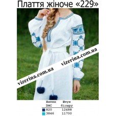 ПЖ "229" ПЖ "229"