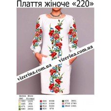 ПЖ "220" ПЖ "220"