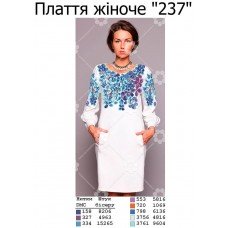 ПЖ "237" 