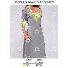 ПЖ "241 жовта" ПЖ "241 жовта"