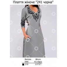 ПЖ "241 чорна" ПЖ "241 чорна"