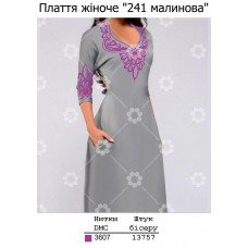 ПЖ "241 малинова" 