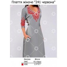 ПЖ "241 червона" ПЖ "241 червона"