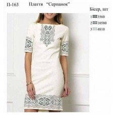 ПЖ "Серпанок" ПЖ "Серпанок"