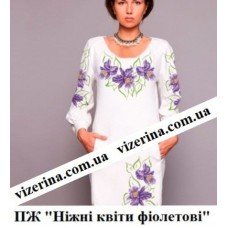 ПЖ "Ніжні квіти фіолетові" ПЖ "Ніжні квіти фіолетові"