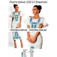 ПЖ "233-2-2 блакитне" ПЖ "233-2-2 блакитне"