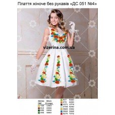 ПЖ "ДС 051 №4" ПЖ "ДС 051 №4"
