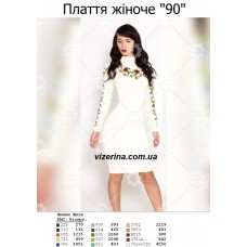 ПЖ "90" ПЖ "90"