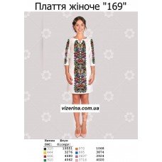 ПЖ "169" ПЖ "169"