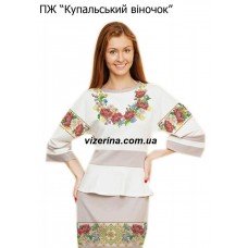 ПЖ "Купальський віночок" ПЖ "Купальський віночок"