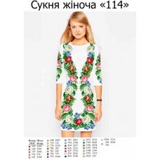 ПЖ "114" ПЖ "114"