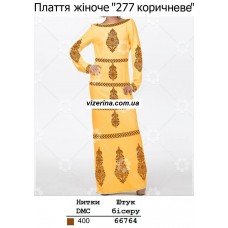 ПЖ "277 коричневе" ПЖ "277 коричневе"