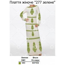 ПЖ "277 зелене" ПЖ "277 зелене"