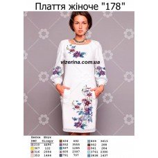 ПЖ "178" ПЖ "178"