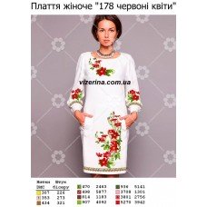 ПЖ "178 червоні квіти" ПЖ "178 червоні квіти"