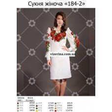ПЖ "184-2" ПЖ "184-2"