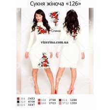 ПЖ "126" ПЖ "126"