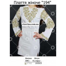 ПЖ "194" ПЖ "194"