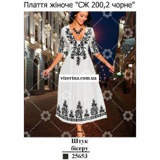 ПЖ "СЖ 200,2 чорне" ПЖ "СЖ 200,2 чорне"