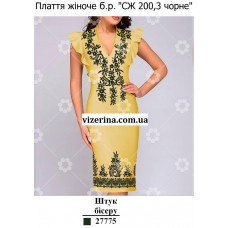 ПЖ "СЖ 200,3 чорне" ПЖ "СЖ 200,3 чорне"