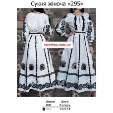 ПЖ "295" ПЖ "295"