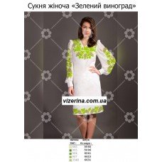 ПЖ "Зелений виноград" ПЖ "Зелений виноград"