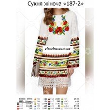ПЖ "187-2" ПЖ "187-2"