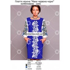 ПЖ "Маки червоно-чорні" комбіноване синє ПЖ "Маки червоно-чорні" комбіноване синє