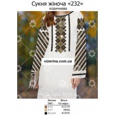 ПЖ "232" коричнева ПЖ "232" коричнева