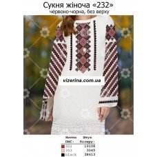 ПЖ "232" червоно-чорна, без верху ПЖ "232" червоно-чорна, без верху