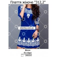 ПЖ "312,2" ПЖ "312,2"
