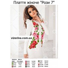 ПЖ "Рози 7" ПЖ "Рози 7"