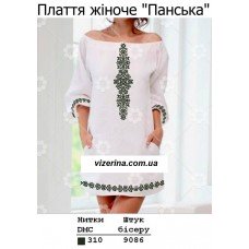 ПЖ "Панська" ПЖ "Панська"