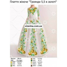 ПЖ "Троянди 5,5 в золоті" ПЖ "Троянди 5,5 в золоті"