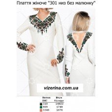 ПЖ "301 низ без малюнку" ПЖ "301 низ без малюнку"