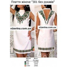 ПЖ "301 без рукавів" ПЖ "301 без рукавів"