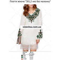 ПЖ "301,2 низ без малюнку" ПЖ "301,2 низ без малюнку"